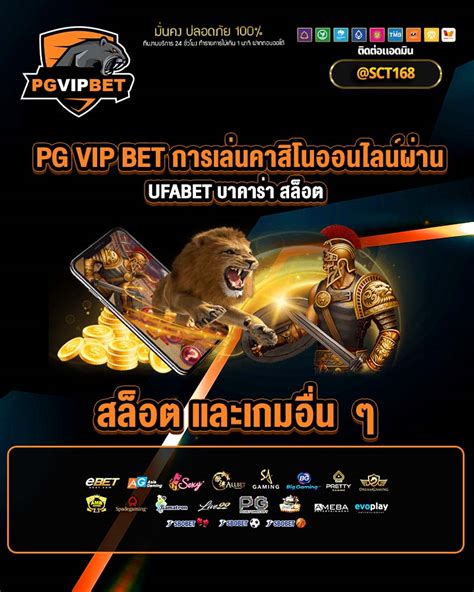 pg bet vip